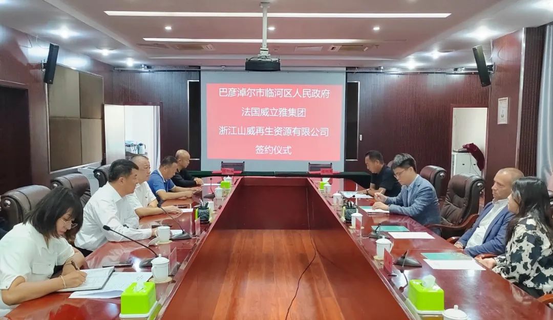 20230907081608514341_11.jpg 20230907081608514341_11.jpg