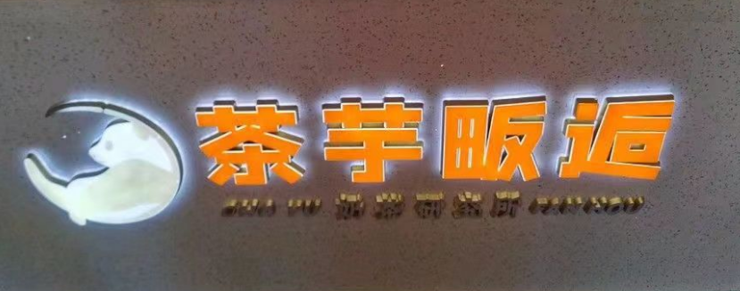 20240327160616347652_11.png 圖片34.png