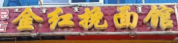 20240327161316124309_11.png 圖片43.png