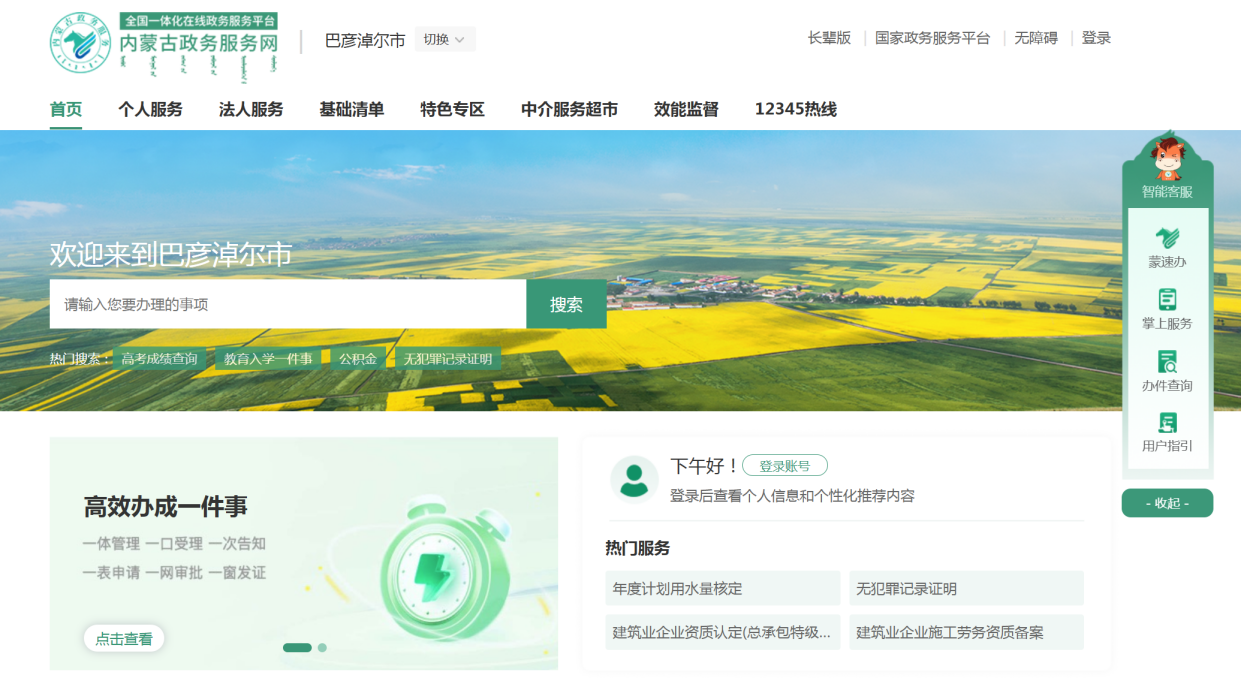 20251228143914795777_11.png 圖片4.png